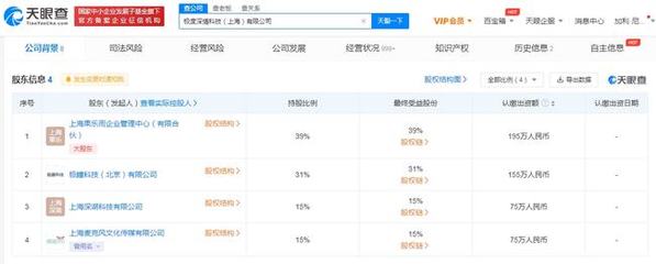 蜻蜓FM战略新布局 成立极度深情公司，拓展互联网销售业务版图