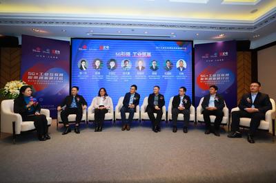 5G赋能工业互联新篇章 中国联通与宏电股份联合创新实验室在上海启动
